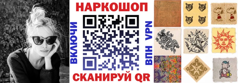 Купить наркотик аптеки Казань Галлюциногенные грибы Кокаин МЕФ ГАШИШ