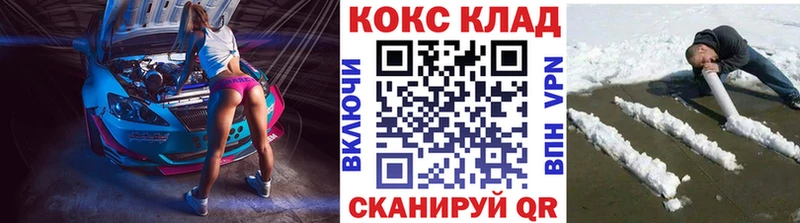 Cocaine Колумбийский  Казань 