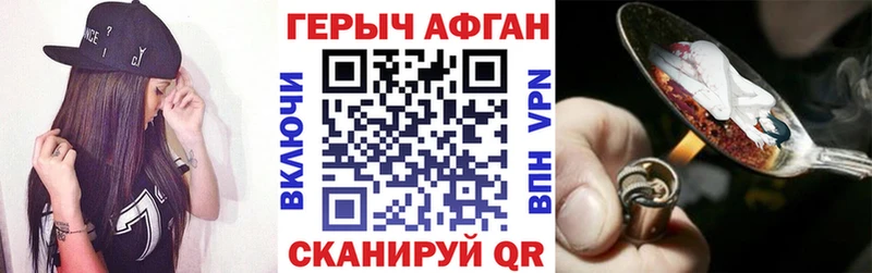 сколько стоит  Казань  ГЕРОИН герыч 