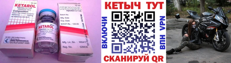 гидра ТОР  Казань  КЕТАМИН ketamine  купить закладку 