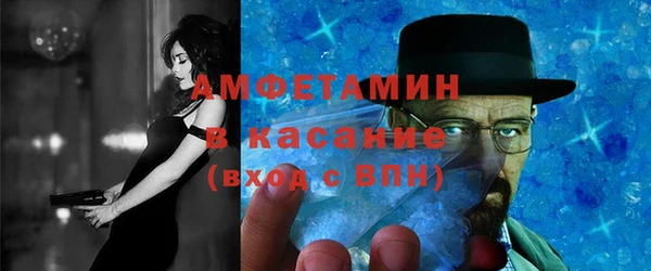 мяу мяу кристалл Алзамай