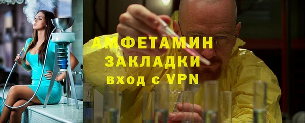 мяу мяу кристалл Алзамай