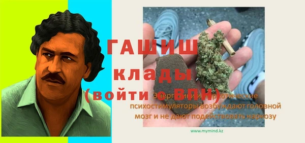 мяу мяу кристалл Алзамай