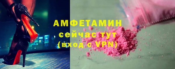 мяу мяу кристалл Алзамай