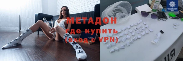 мяу мяу кристалл Алзамай