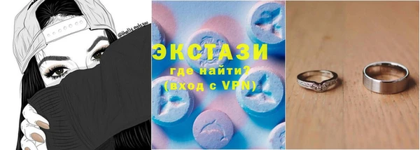 мяу мяу кристалл Алзамай