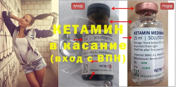 мяу мяу кристалл Алзамай