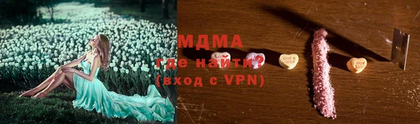 марки lsd Алексин