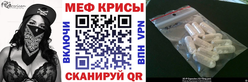 МЕФ 4 MMC ОМГ ОМГ рабочий сайт Казань