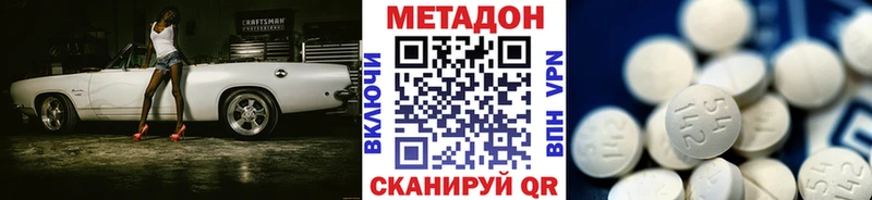 мориарти телеграм  где купить наркоту  Казань  МЕТАДОН мёд 