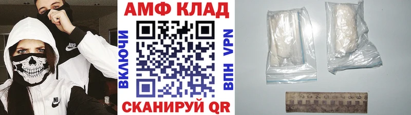 МЕТАМФЕТАМИН мет Казань