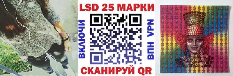Наркотические марки 1500мкг  хочу   Казань 