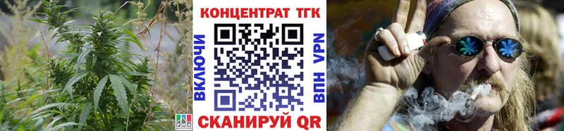 ТГК THC oil  дарнет шоп  Казань 