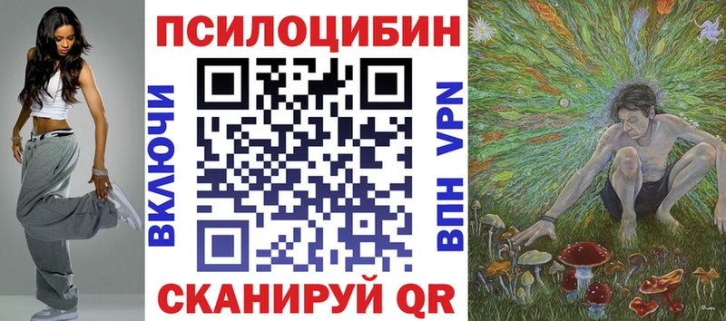 Галлюциногенные грибы Psilocybe  kraken зеркало  Казань 